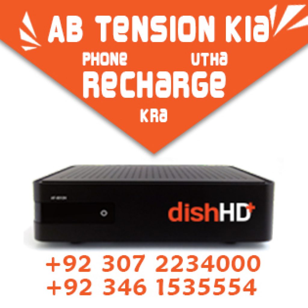 dishtvrecharge Dish TV in Pakistan